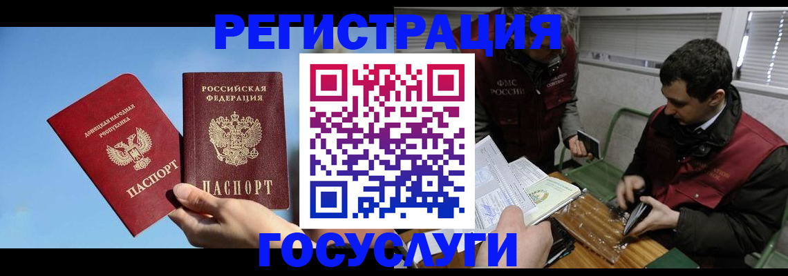 найти адрес прописки в Грязях