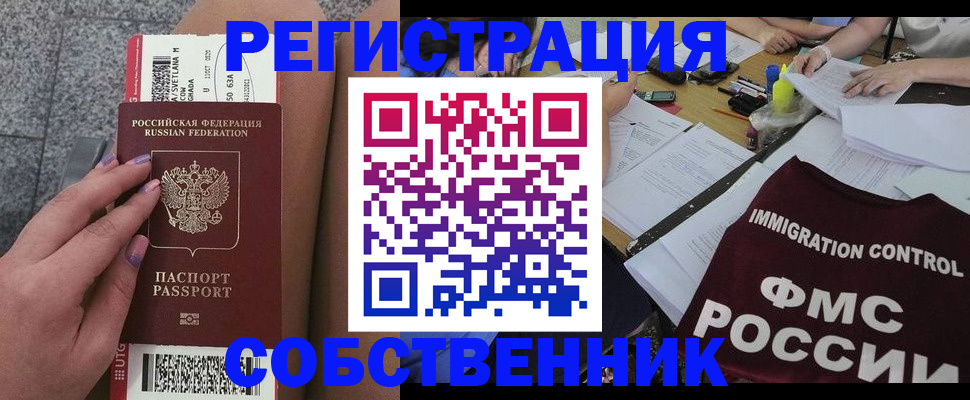 найти адрес прописки в Грязях