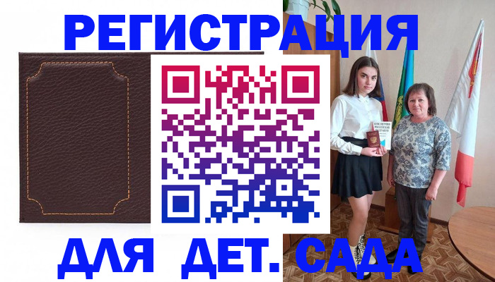 пропишу в квартире в Грязях