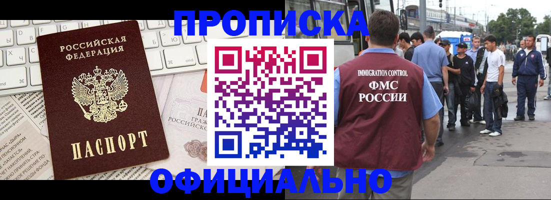 регистрация для школы в Грязях